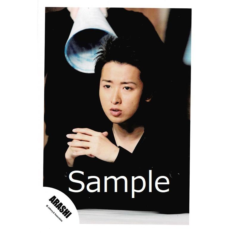 大野智 嵐 公式生写真 曇りのち 快晴 衣装黒 目線若干左 Z アレイズブック ヤフーshop 通販 Yahoo ショッピング