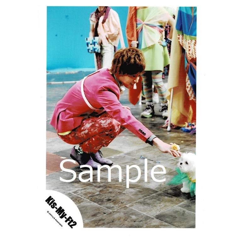 藤ヶ谷太輔 Kis My Ft2 キスマイ 公式生写真 I Scream アイスクリーム 衣装ピンク 白 赤 しゃがみ 右手のばし 全商品オープニング価格