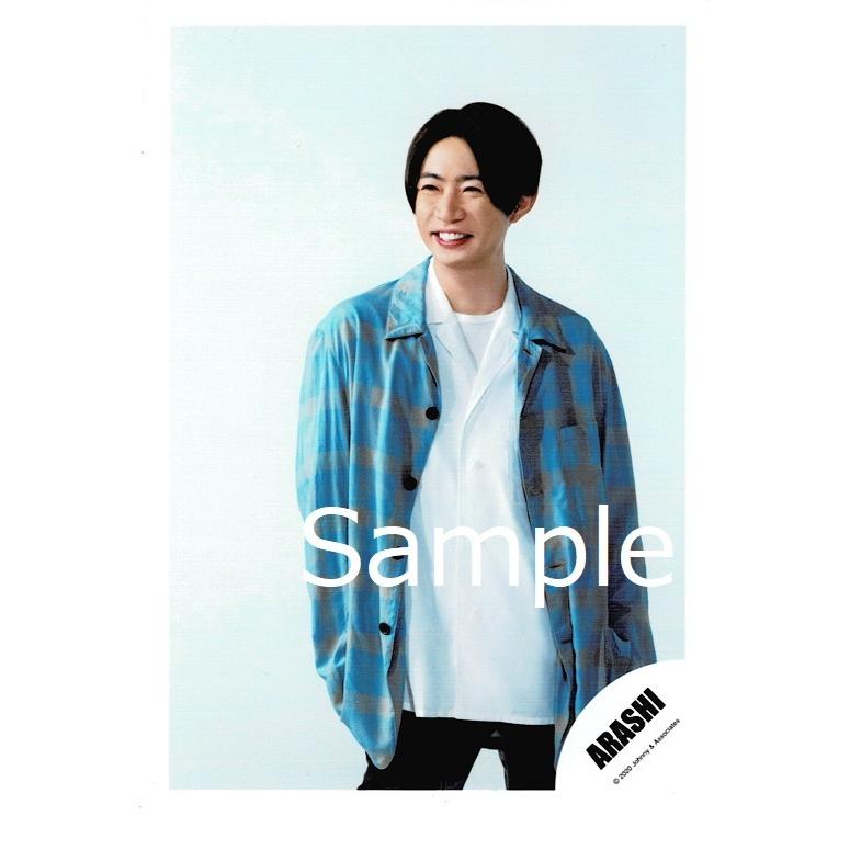 嵐 相葉雅紀 公式生写真 16〜22