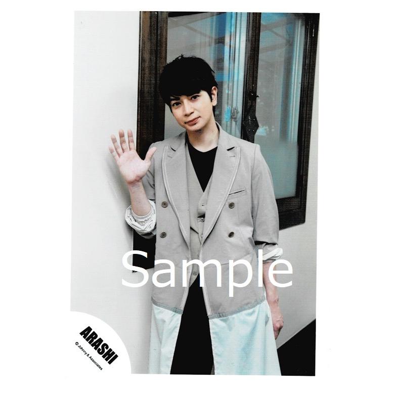 松本潤 嵐 公式生写真 Power Of The Paradise 衣装ベージュ 黒 白 カメラ目線 右手パー 口閉じ Z 163 アレイズブック ヤフーshop 通販 Yahoo ショッピング