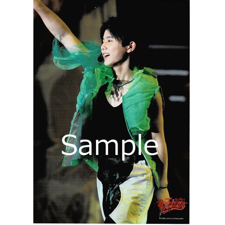 山田涼介(Hey!Say!JUMP) 公式生写真 SUMMARY 2008・衣装緑×黒×白・口開け・目線左方向｜arraysbook