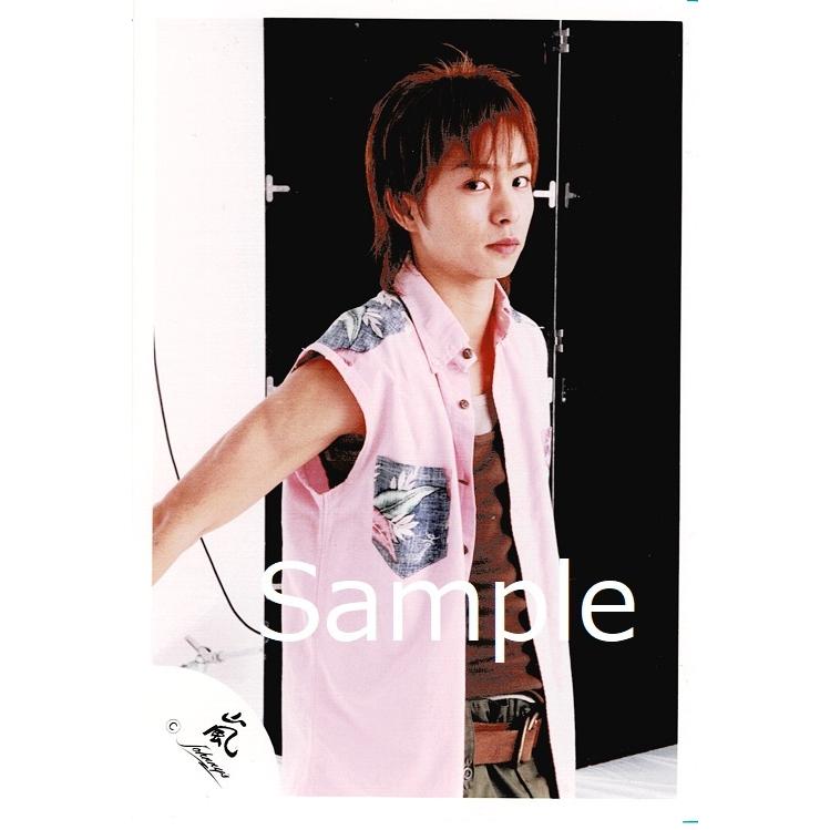櫻井翔 嵐 公式生写真 嵐ロゴ How S It Going ハウズイットゴーイング 03 衣装ピンク 茶色 カメラ目線 口閉じ Z アレイズブック ヤフーshop 通販 Yahoo ショッピング