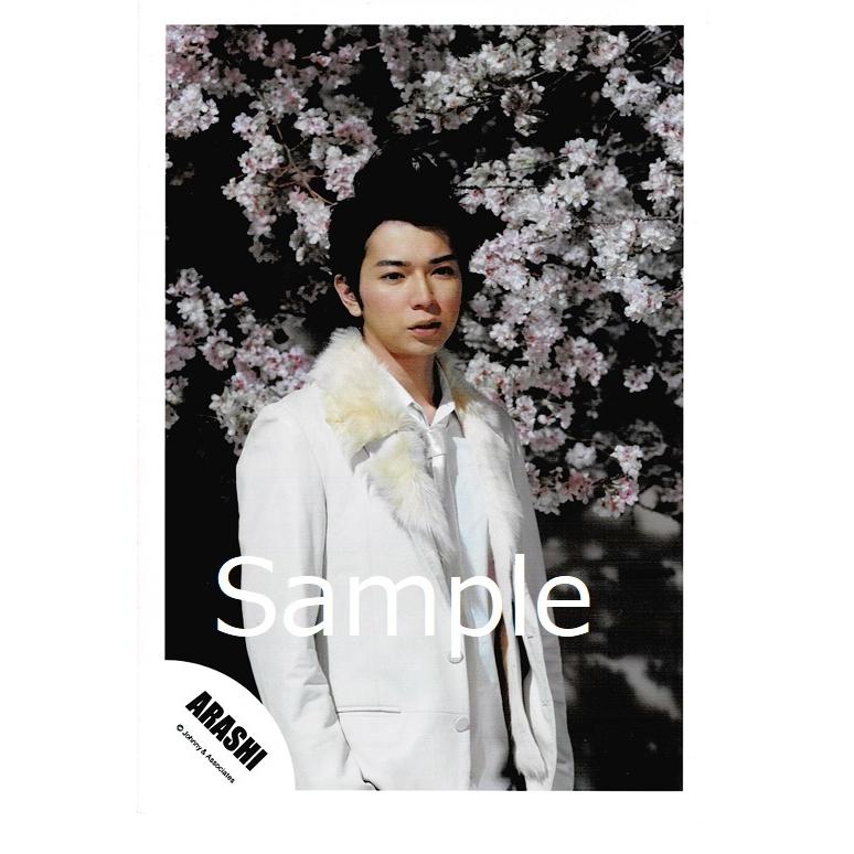 松本潤 嵐 公式生写真 Lotus 衣装白 目線右方向 背景花 Z アレイズブック ヤフーshop 通販 Yahoo ショッピング