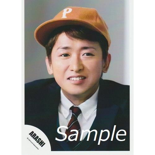 大野智(嵐) 公式生写真 GUTS ガッツ・衣装黒×白・歯見せ・帽子 :z-169