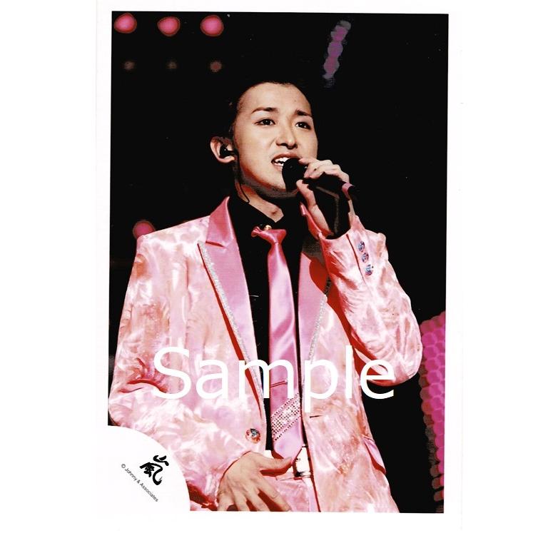 大野智 嵐 公式生写真 嵐ロゴ Arashic ライブ 衣装ピンク 黒 左手マイク持ち 歯見せ Z アレイズブック ヤフーshop 通販 Yahoo ショッピング