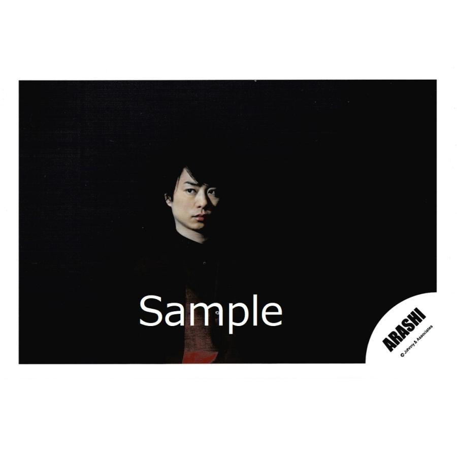 櫻井翔 嵐 公式生写真 Endless Game 衣装赤 黒 目線左方向 背景黒 口閉じ 史上一番安い