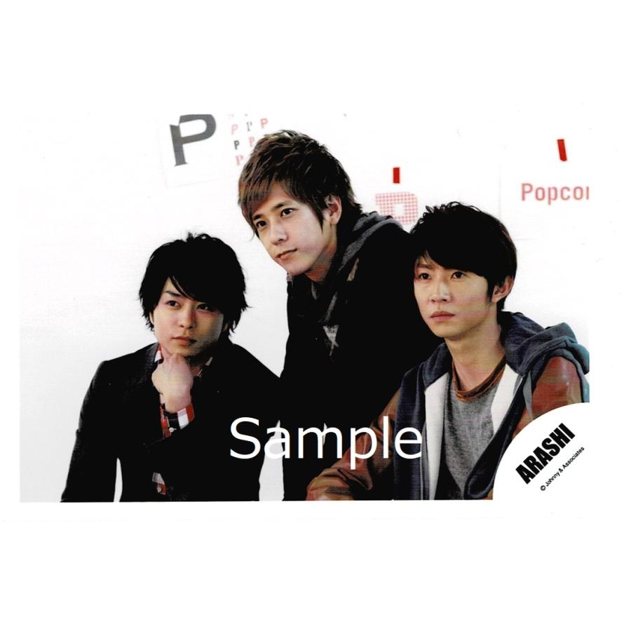 素敵な 嵐 写真 公式写真 ポップコーン 1 18 アイドル Tin Ipb Ac Id