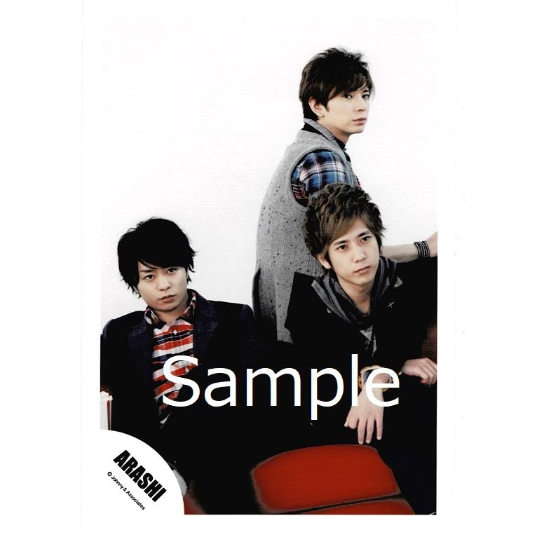 櫻井翔 二宮和也 松本潤 嵐 公式生写真 Popcorn 座り 口閉じ 目線若干右 Z アレイズブック ヤフーshop 通販 Yahoo ショッピング