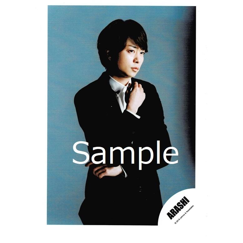 即決 公式写真 35 かっこいい グッズ ジャニショ スーツ フォト 公式 初期 嵐 嵐ロゴ 櫻井翔 茶髪 貴重 期間限定お試し価格 35