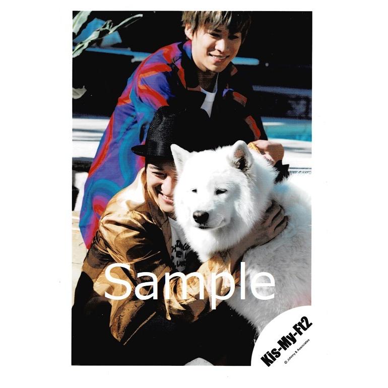 宮田俊哉 千賀健永 Kis My Ft2 キスマイ 公式生写真 Free Hugs 宮田両手犬 歯見せ Z 122 アレイズブック ヤフーshop 通販 Yahoo ショッピング