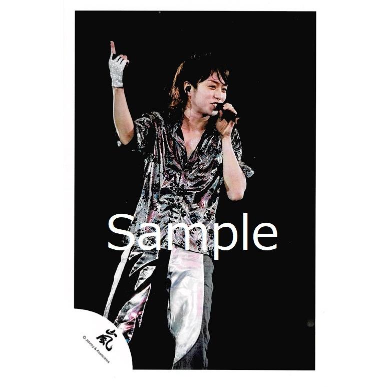 ファッションデザイナー 嵐 櫻井翔 横浜アリーナ 直筆サイン 桜井翔 改名前 男性タレント