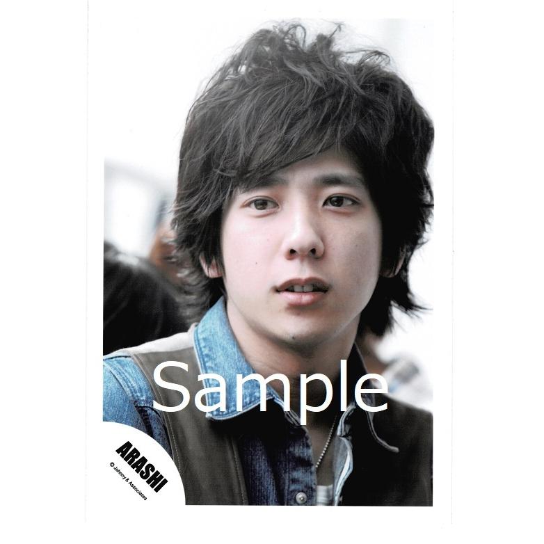 ギフ 包装 嵐 公式写真 二宮和也 25枚 フォトセット Popcorn Love Areyouhappy I Ll Be There Bettersweet など Supergaleriasplaza Com Co