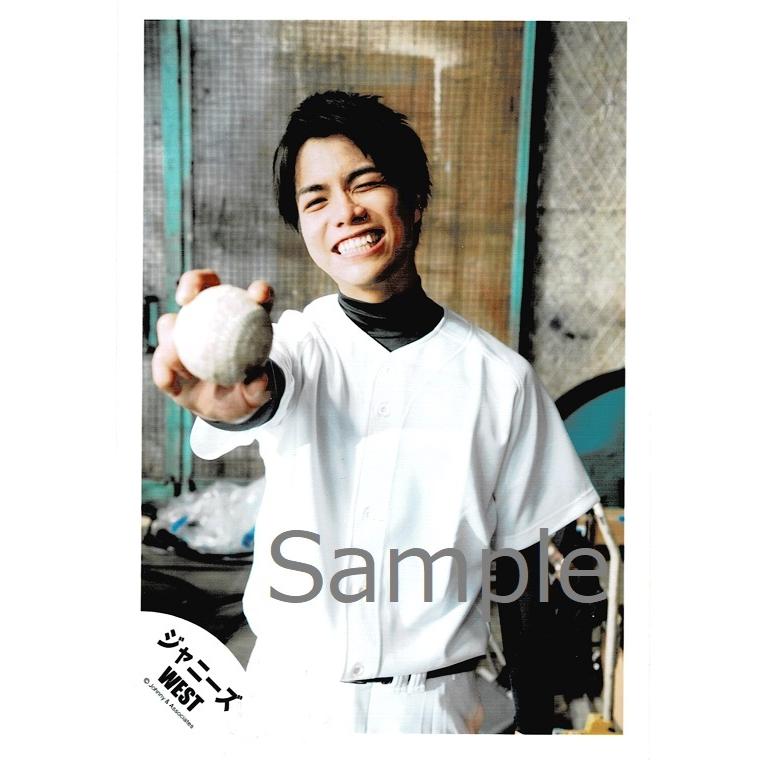 重岡大毅 ジャニーズwest 公式生写真 ラッキィスペシャル 衣装白 黒 ボール持ち 歯見せ カメラ目線 国内在庫