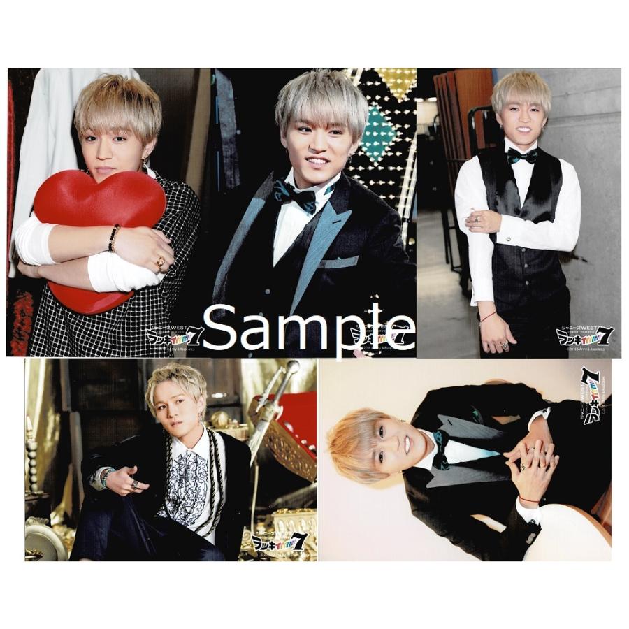 神山智洋 ジャニーズwest 公式生写真 5枚セット ラッキィィィィィィィ7 16 公式フォトセット Z アレイズブック ヤフーshop 通販 Yahoo ショッピング