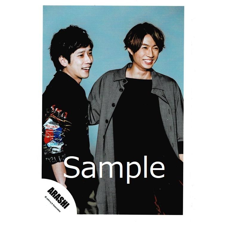 二宮和也＆相葉雅紀(嵐) 公式生写真 Are You Happy?・背景グレー・目線 