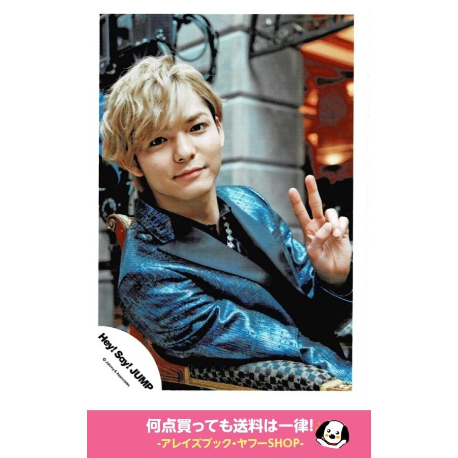 Hey!Say!JUMP 薮宏太 公式生写真