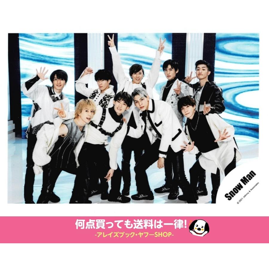 SnowMan 佐久間大介 公式写真 グランドール grandeur