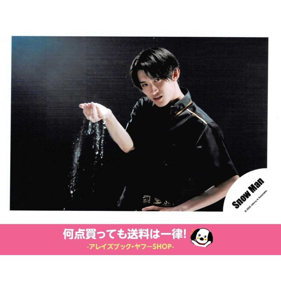 向井康二(Snow Man) 公式生写真 シングル「KISSINu0027 MY LIPS/Stories 