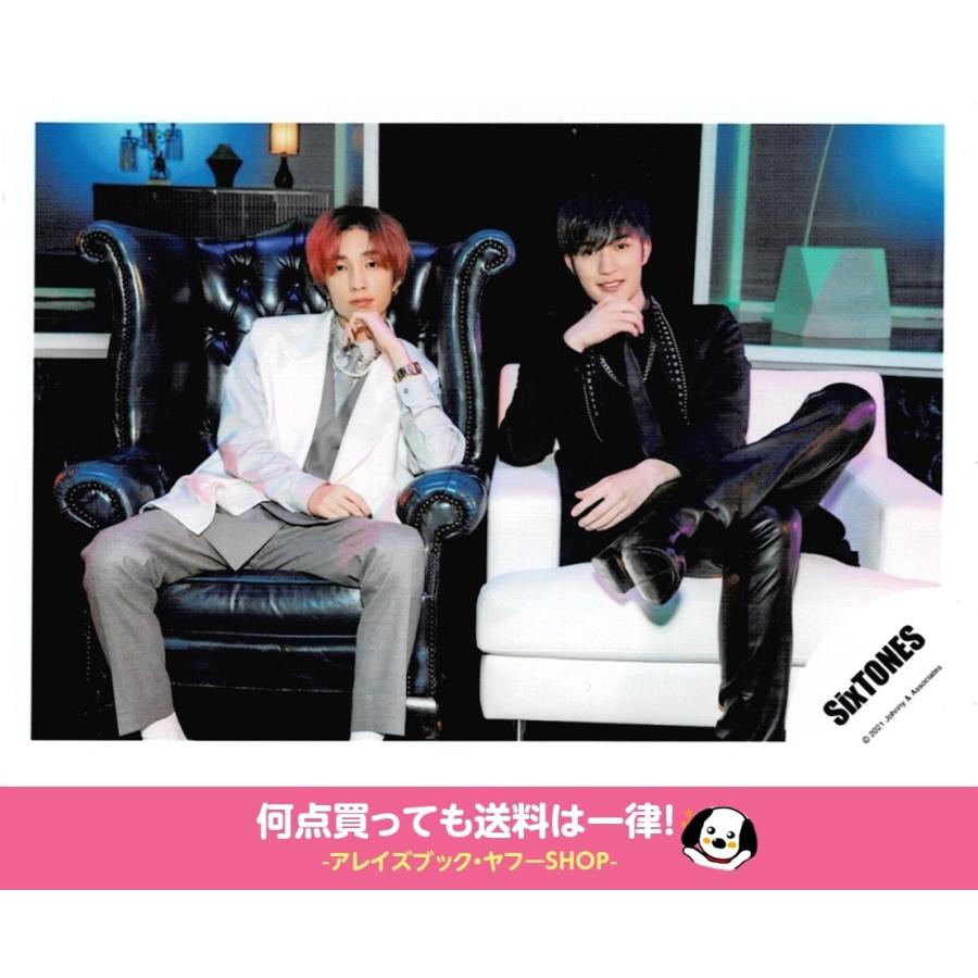 ジェシー＆田中樹(SixTONES ストーンズ) 公式生写真 アルバム「1ST 