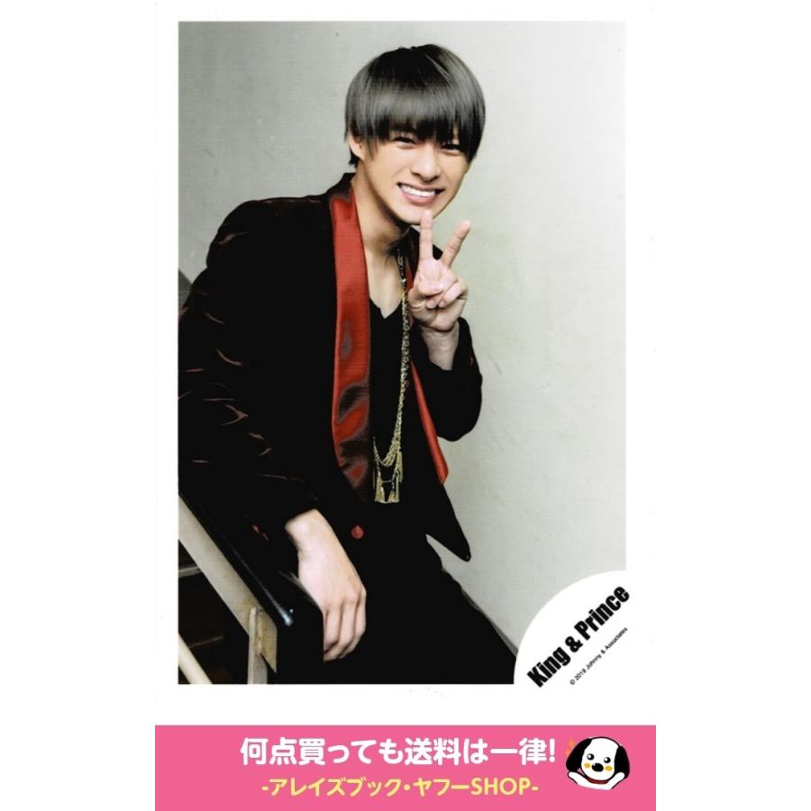 平野紫耀 キンプリ 公式生写真 1stアルバム King Prince Mv ジャケ写オフショット Naughty Girl 衣装赤 黒 金 カメラ目線 ピース 歯見せ Z 641 アレイズブック ヤフーshop 通販 Yahoo ショッピング