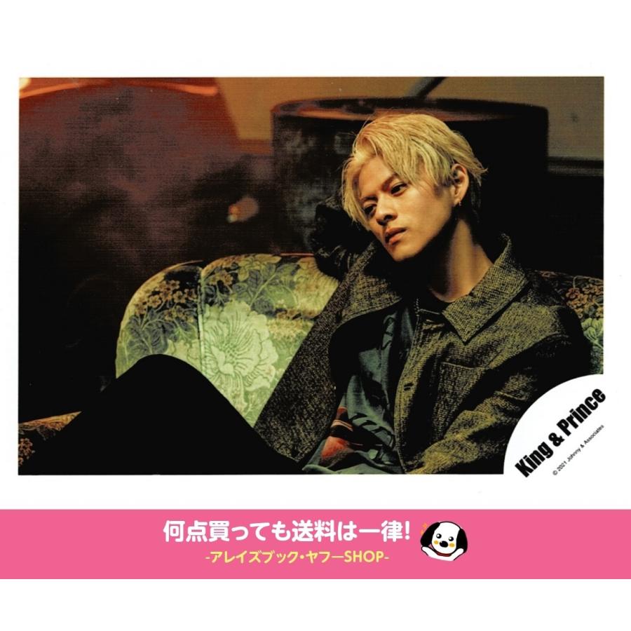 人気を誇る KingPrince 平野紫耀 Magic Touch コンプリート