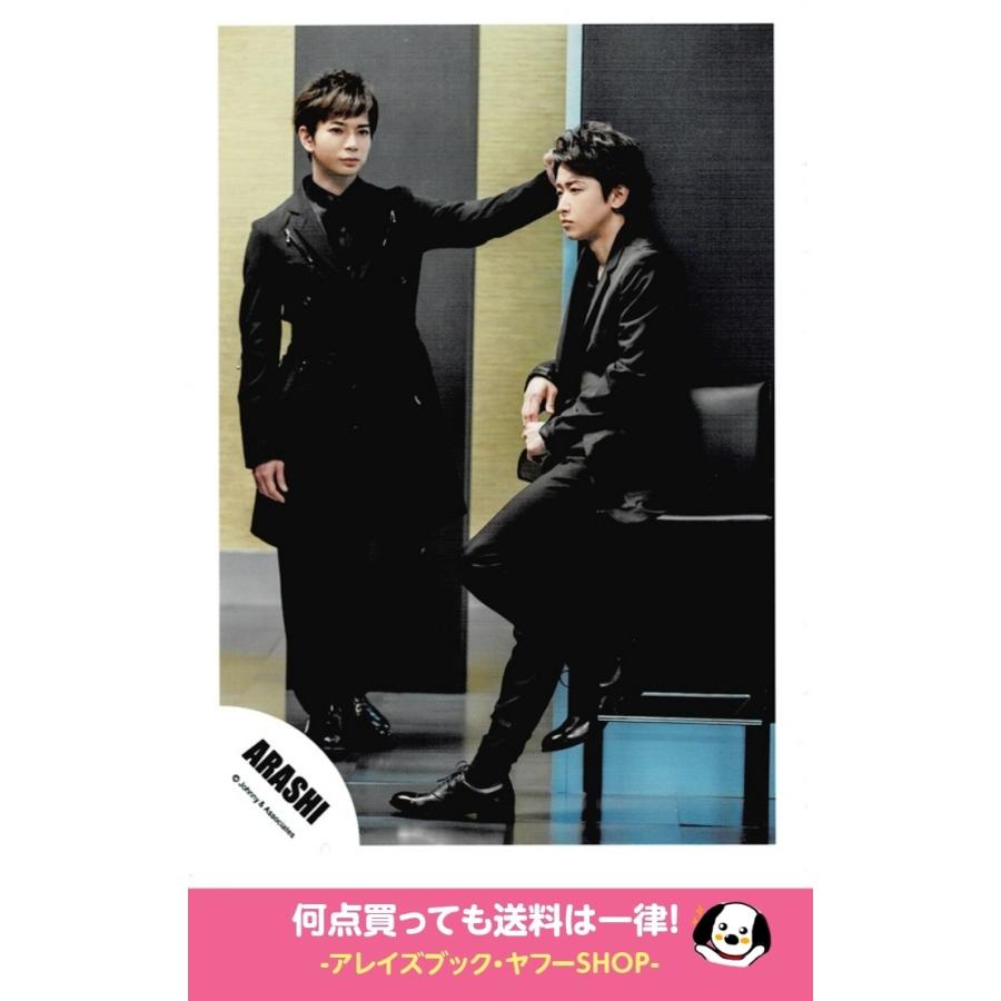 大野智 松本潤 嵐 公式生写真 I Seek Daylight 衣装黒 全身 口閉じ Z 656 アレイズブック ヤフーshop 通販 Yahoo ショッピング