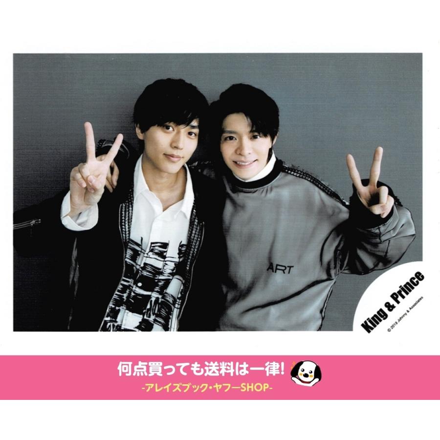 Amazon.co.jp: King & Prince 公式 生 写真 （岸優太）KP00107