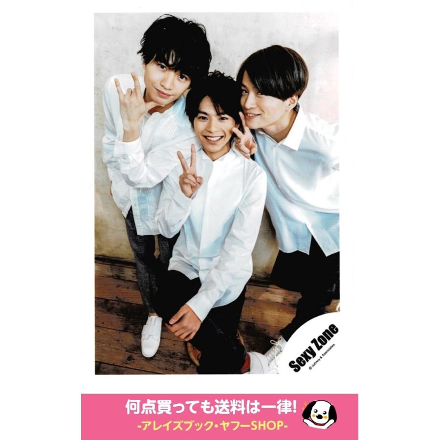 Sexy Zone 菊池風磨 中島健人 Jロゴ 公式写真 少年たち 11枚