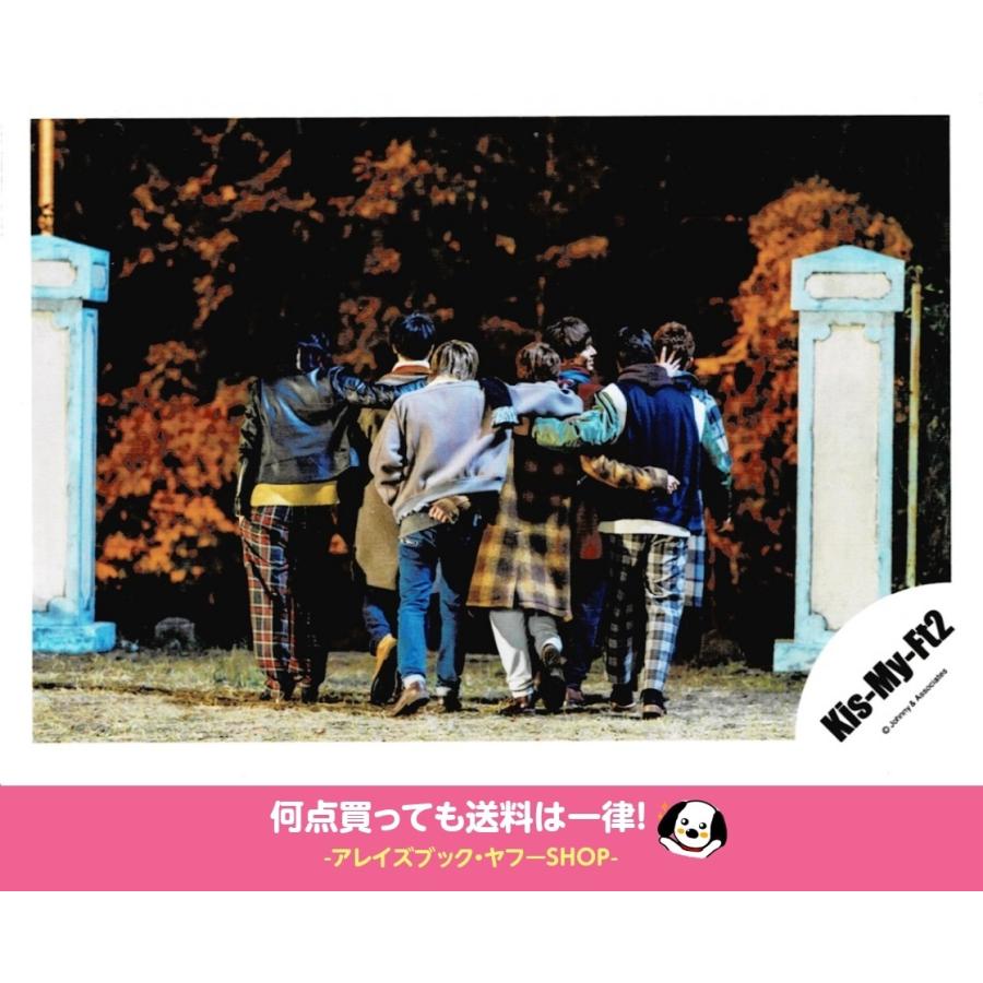 Kis My Ft2 キスマイ 集合 公式生写真 君を大好きだ 後ろ向き 全身 肩組み Z アレイズブック ヤフーshop 通販 Yahoo ショッピング