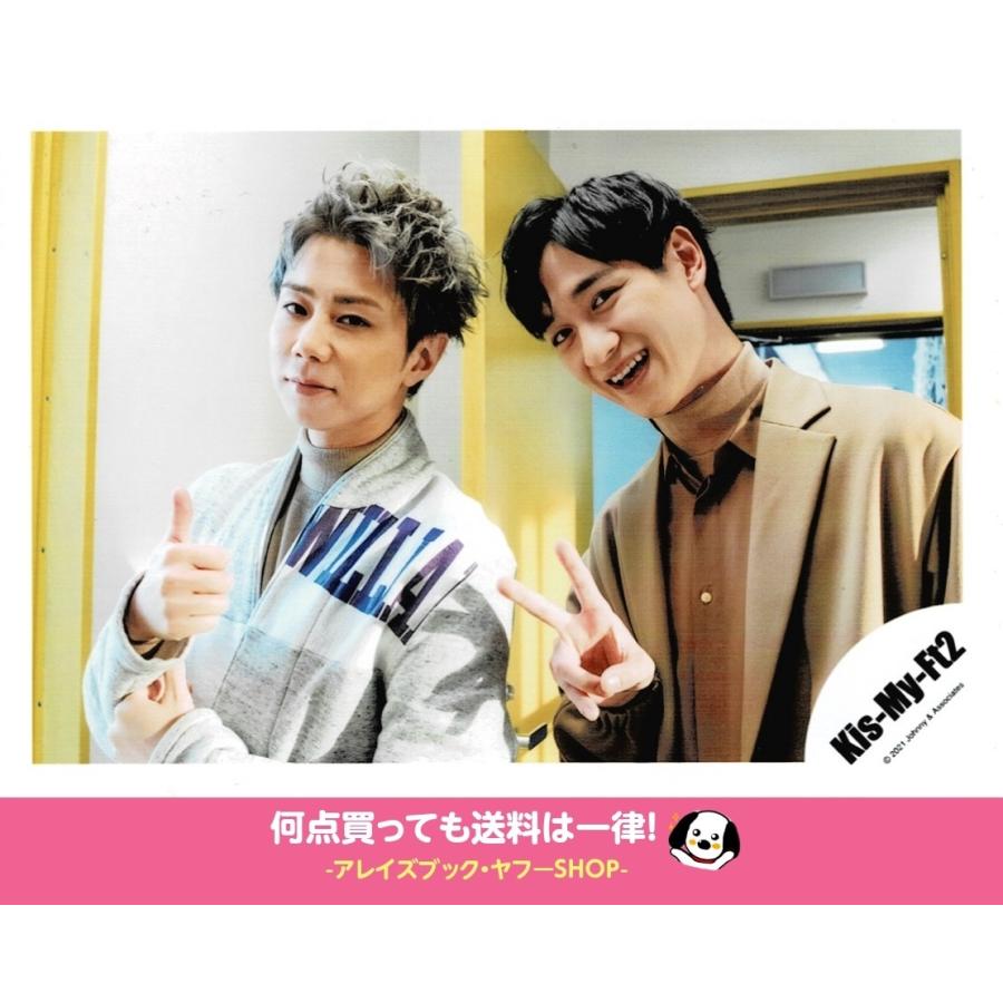 北山宏光＆宮田俊哉(Kis-My-Ft2 キスマイ) 公式生写真 シングル「Luv キスマイ 公式写真