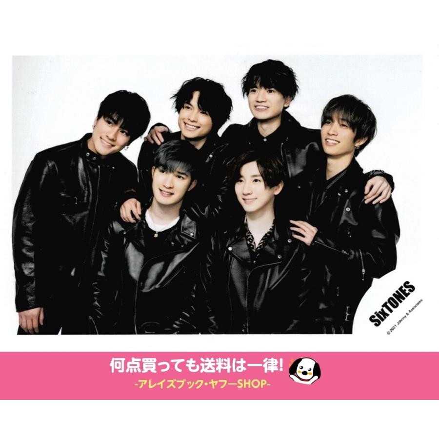 SixTONES 生写真
