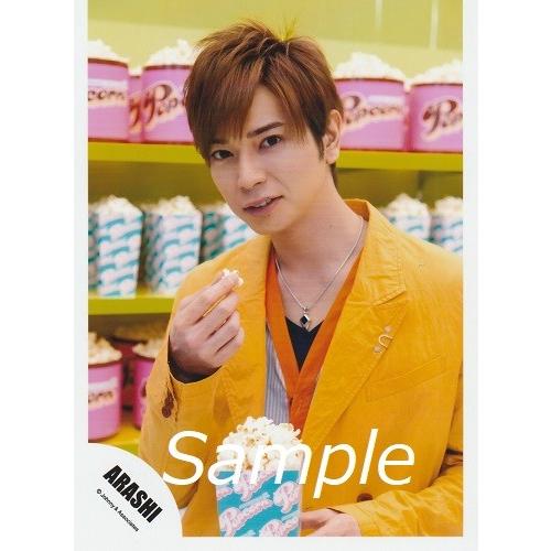 松本潤 嵐 公式生写真 Popcorn 衣装黄色 オレンジ 黒 カメラ目線 ポップコーン持ち Z 2199 アレイズブック ヤフーshop 通販 Yahoo ショッピング