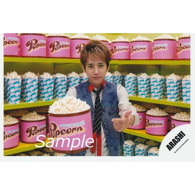 二宮和也 嵐 公式生写真 Popcorn 衣装白 青 赤 カメラ目線 ポップコーン持ち Z 21 アレイズブック ヤフーshop 通販 Yahoo ショッピング