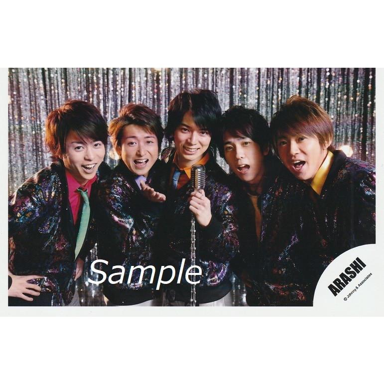 嵐 集合 価格交渉ok送料無料 公式生写真 ワイルドアットハート 松本マイク持ち 衣装紫 カメラ目線