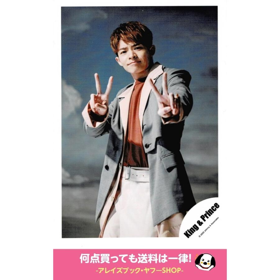 岸優太(キンプリ) 公式写真259枚