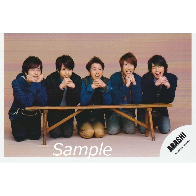 嵐 集合 公式生写真 Love 背景茶色 座り Z 2237 アレイズブック ヤフーshop 通販 Yahoo ショッピング