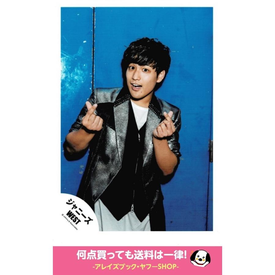 桐山照史 ジャニーズwest 公式生写真 One Chance 衣装銀 黒 白 背景青 カメラ目線 指ハート 大放出セール