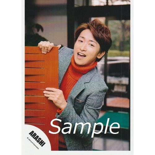 Seal限定商品 嵐 大野智 公式写真 140枚 まとめ売り バラ売り 21年春夏再入荷 Www Coord Cajas Org Ar