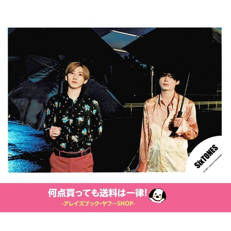 京本大我＆松村北斗(SixTONES ストーンズ) 公式生写真 アルバム「1ST