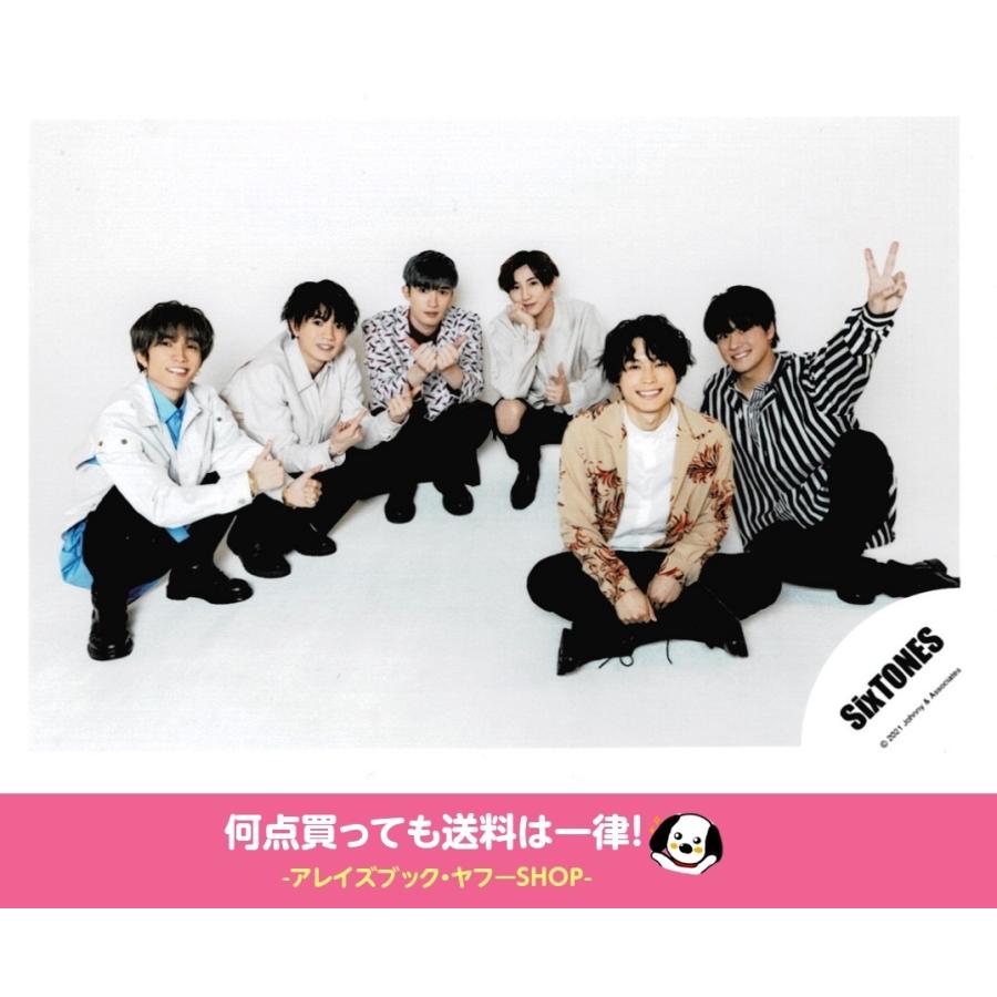 SixTONES 生写真