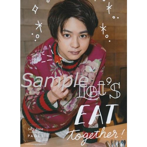 佐藤勝利 Sexy Zone 公式生写真 Pages 19 衣装ピンク 赤 黒 カメラ目線 Z 2339 アレイズブック ヤフーshop 通販 Yahoo ショッピング