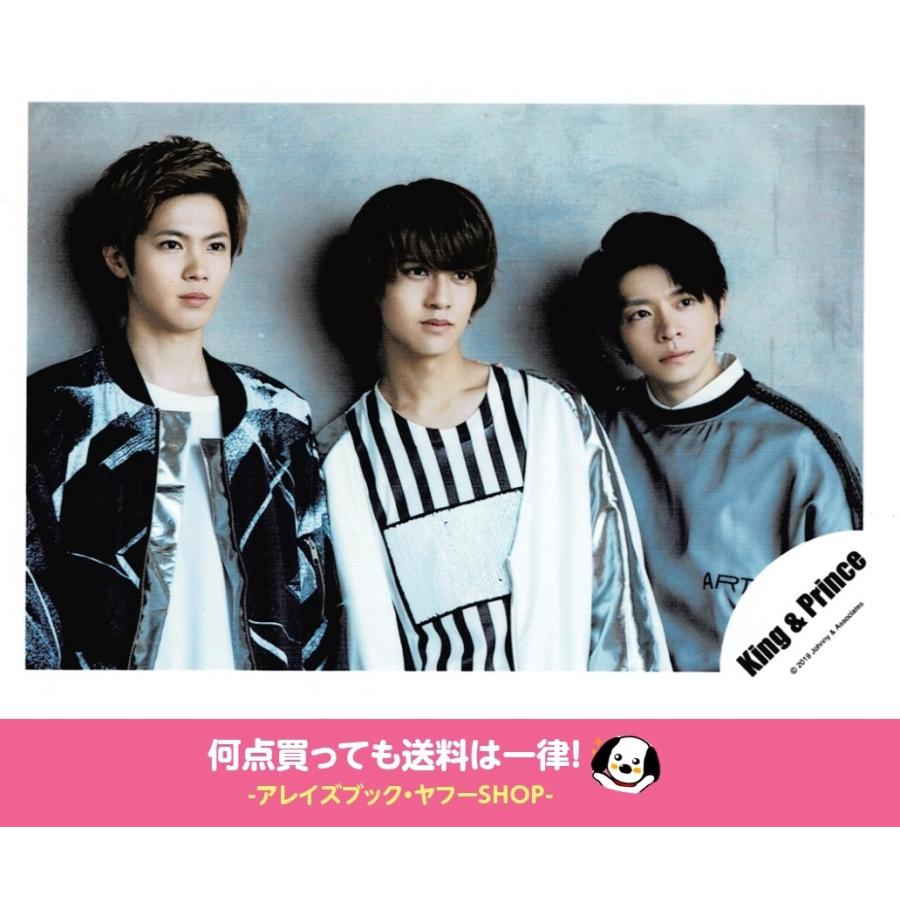 高橋海人 平野紫耀 永瀬廉 岩橋玄樹 神宮寺勇太 岸優太 公式生写真