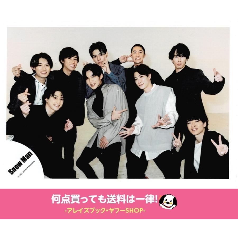 snowman オフショ | snowman すの日常 – ZJFK