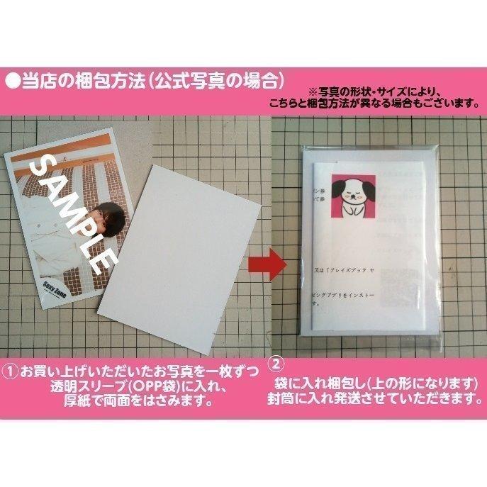 中丸雄一(KAT-TUN) 公式生写真 衣装黒・両手パー・目線左方向・背景白×グレー｜arraysbook｜02