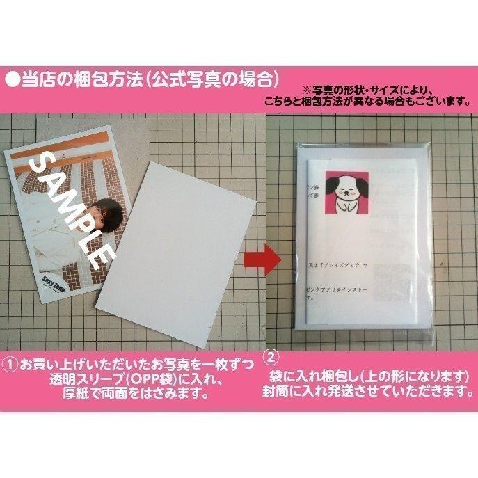 豊富な品 伊野尾慧 Hey Say Jump 公式写真 ② ソロ 混合 オフショット