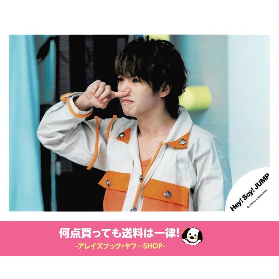 国産】 有岡大貴 ① Hey!Say!Jump 公式写真 ソロ 公式写真 混合 ①