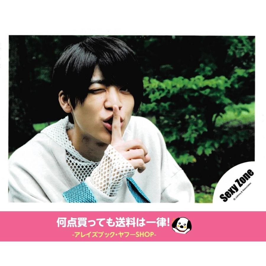 松島聡 Sexy Zone 公式生写真 カラクリだらけのテンダネス すっぴんkiss 衣装白 水色 人差し指立て カメラ目線 背景緑 Z アレイズブック ヤフーshop 通販 Yahoo ショッピング