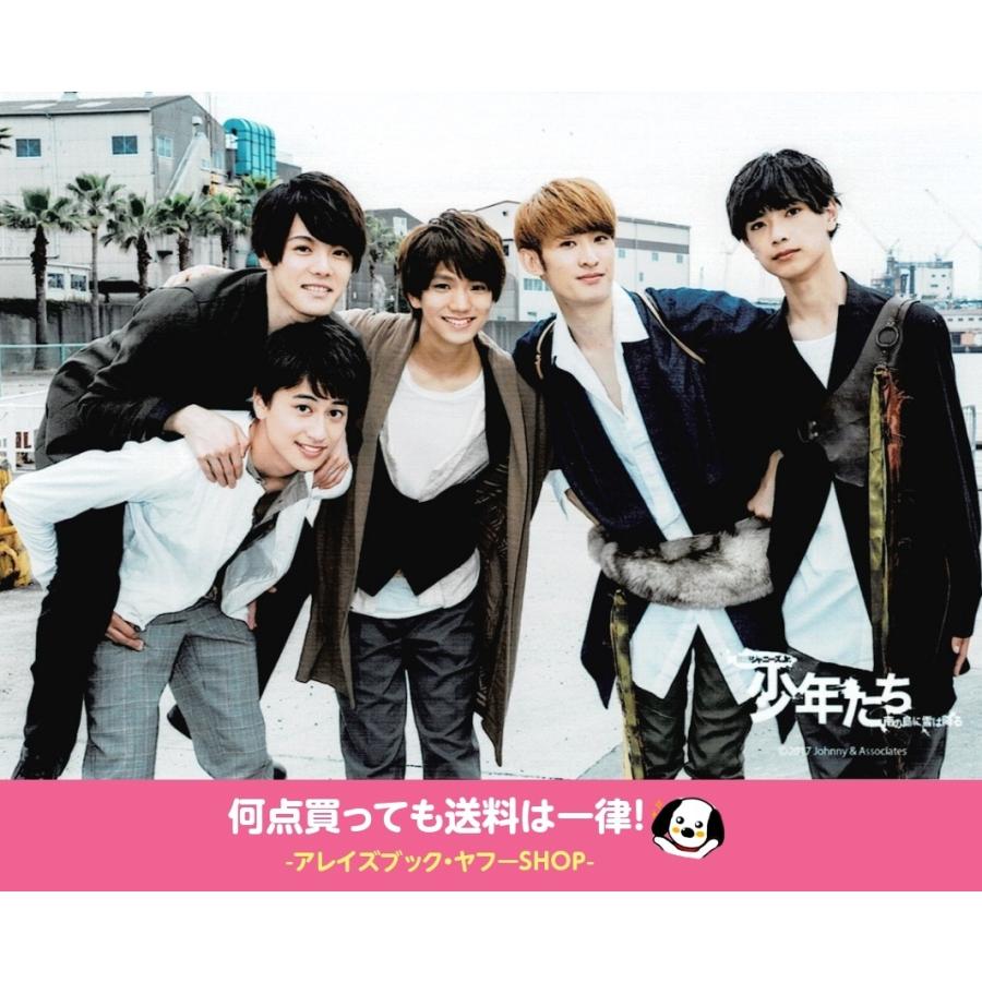 高橋恭平(なにわ男子)＆向井康二(Snow Man スノーマン)＆正門良規