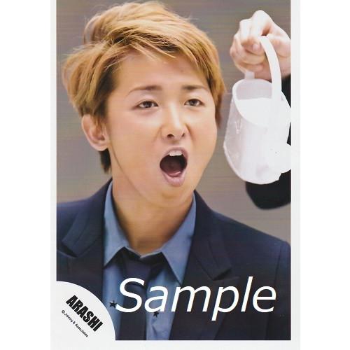 大野智 嵐 公式生写真 Beautiful World 衣装紺 青 口開け Z 254 アレイズブック ヤフーshop 通販 Yahoo ショッピング