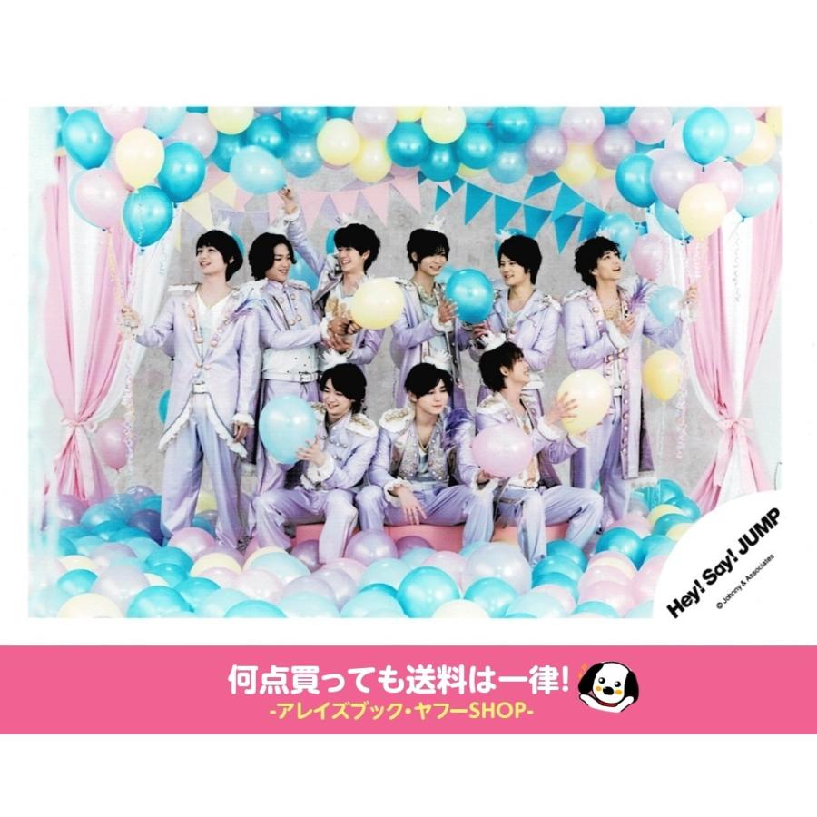 Hey Say Jump 集合 公式生写真 Chau 衣装紫 白 風船 Z 2545 アレイズブック ヤフーshop 通販 Yahoo ショッピング